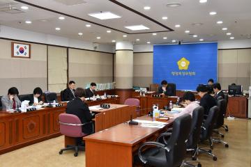 제274회 임시회 행정재경위원회