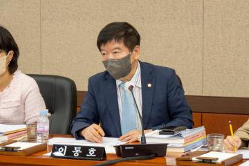 제306회 제1차 정례회 예산결산특별위원회