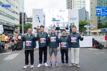 제22회 강남국제평화마라톤대회
