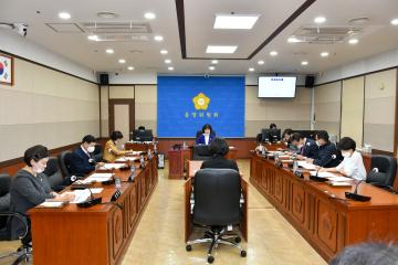 제283회 임시회 폐회중 운영위원회