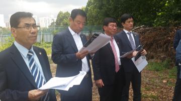 행정재경위원회 현장방문 - 외국인학교 설립 추진 부지
