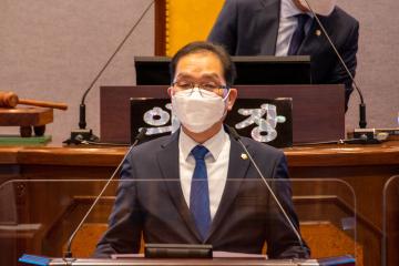 제293회 임시회 제1차 본회의