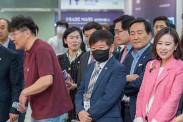 제1회 강남, 디지털을 품다 행사