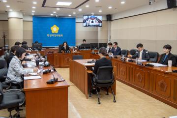 제309회 임시회 행정재경위원회