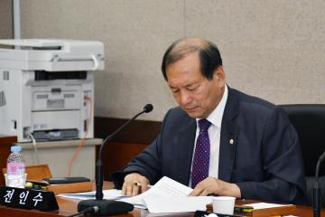 서울특별시 강남구의회 문화센터 기능통합추진 특별위원회 제2차회의