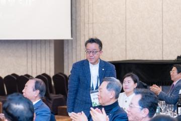 GSC 강남포럼