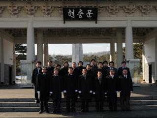 국립현충원 참배