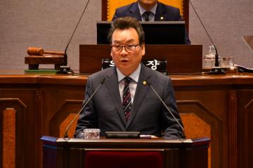 제279회 임시회 제2차 본회의