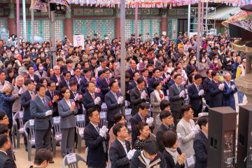 2025년 부처님 오신 날 봉축법요식