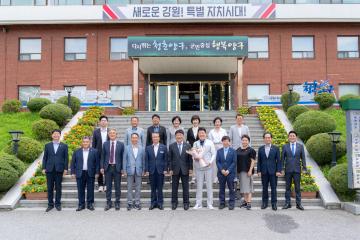 강남구의회- 강원도 양구군의회 교류