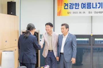 건강한 여름나기 '삼계탕 나눔 봉사'