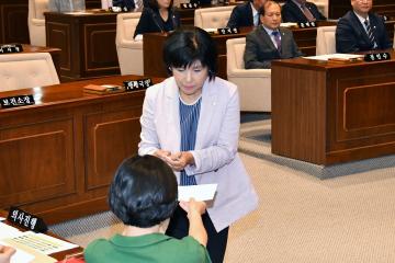제268회 임시회 제2차 본회의