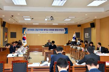 2019 행정사무감사(복지도시위원회)