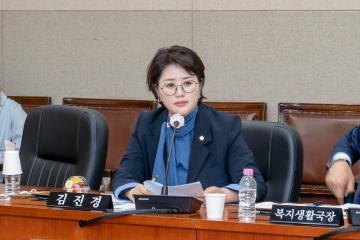제311회 임시회 복지도시위원회