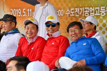 강남가족 화합축제