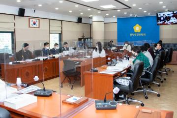 제299회 제2차 정례회 행정재경위원회
