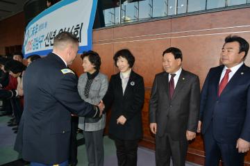 2015년 강남구 신년 인사회