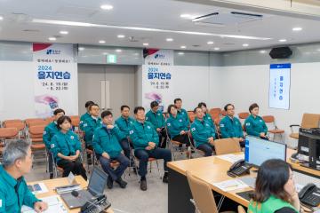 2024년 을지연습 훈련 참관