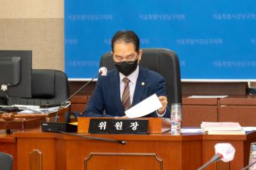 제306회 제1차 정례회 예산결산특별위원회