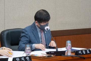 제307회 임시회 폐회중 제2차 운영위원회