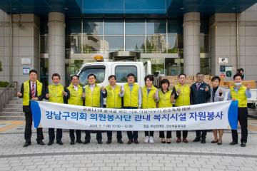 손세정제 전달 자원봉사