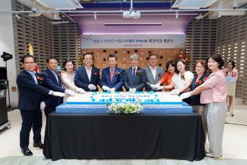 강남구 1인가구 커뮤니티센터 STAY.G 확장이전 개관식