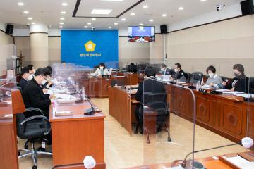 제301회 임시회 행정재경위원회