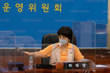 제294회 임시회 폐회중 제1차 운영위원회