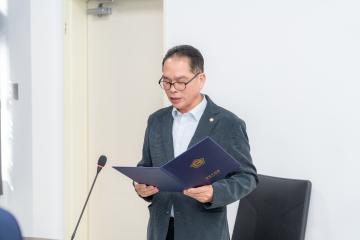 2025년 강남구의회 부패방지교육, 반부패 청렴 서약식