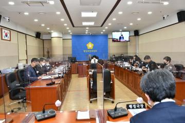 제289회 임시회 행정재경위원회
