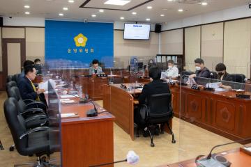 제297회 임시회 폐회중 제1차 운영위원회