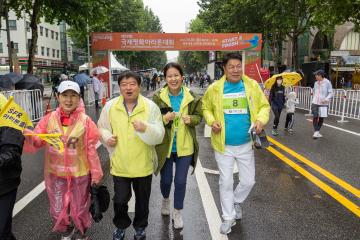 제19회 국제평화마라톤대회