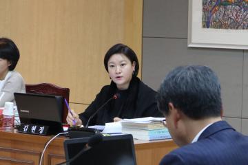 행정재경위원회 행정사무감사