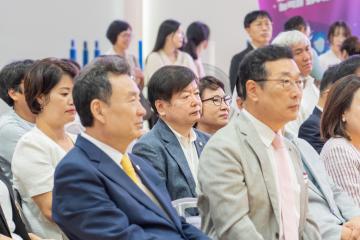 제1회 강남구청장배 어울림 체육대회