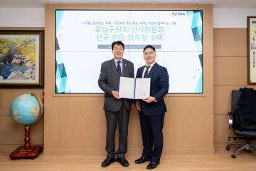 인사위원회 위촉장 수여식