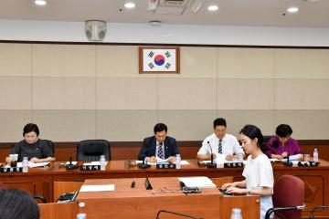 제277회 제1차 정례회 운영위원회 제1차회의