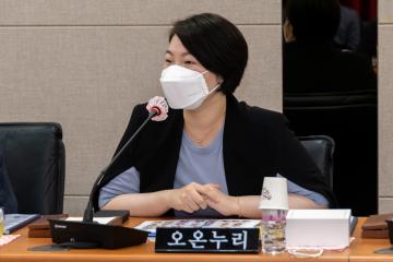 제9대 강남구의회 의원 오리엔테이션