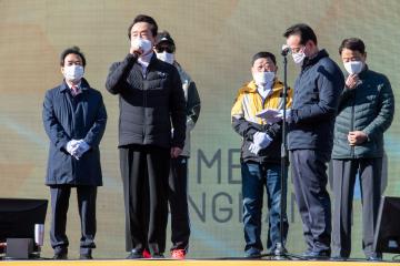 ONCTACT 국제평화마라톤