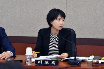 제271회 임시회 행정재경위원회