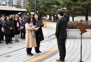 강남구 어린이집 투명운영 청렴결의 대회