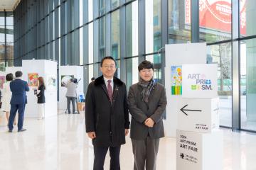 2024 제1회 아트프리즘 아트페어