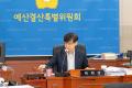 1206_2 제315회 제2차 정례회 예산결산특별위원회 (14).jpg