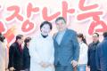 2024 강남구 장애인 김장나눔 대축제 (8).jpg