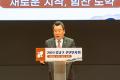 2024 강남구 신년인사회 행사 (46).jpg