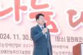 2024 강남구 장애인 김장나눔 대축제 (5).jpg