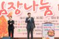 2024 강남구 장애인 김장나눔 대축제 (3).jpg
