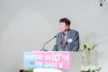 2024년 강남구 복지재단 설립 10주년 기념 행사 (10).jpg