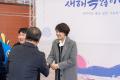 2024 강남구 신년인사회 행사 (26).jpg