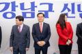 2024 강남구 신년인사회 행사 (15).jpg