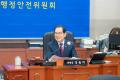 제322회 임시회 폐회중 제2차 행정안전위원회 (3).jpg